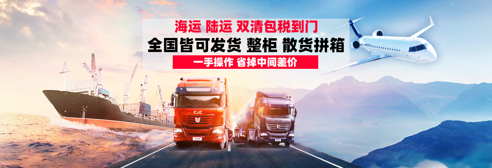泰国物流专线|泰国货运专线