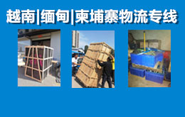 chenfan168搬运到越南.jpg