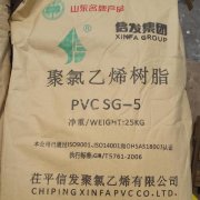 树脂粉从中国出口货运发到泰国曼谷海运物流专线