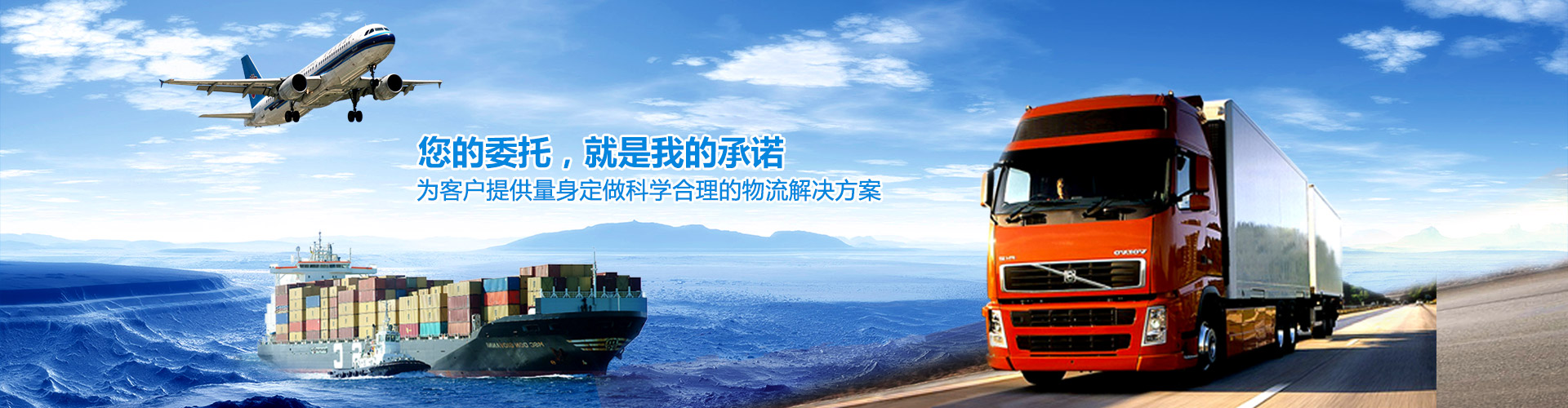 泰国物流专线