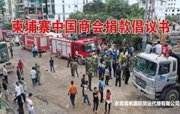 宸帆人在泰国